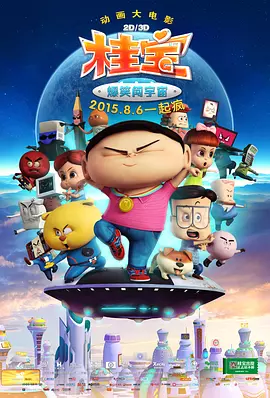 超碰99在线